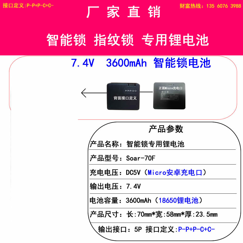 ָ�������70F(P-P+P-C+C-)3600